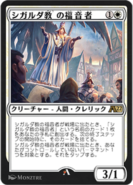 マジック：ザ・ギャザリング 日本公式ウェブサイト