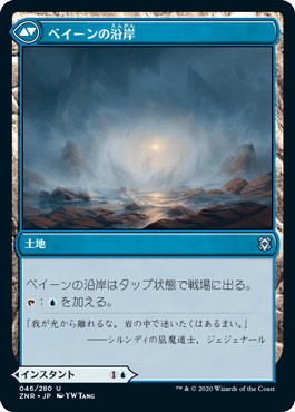 ベイーンのヴェール