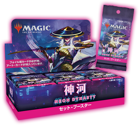 神河 輝ける世界｜マジック：ザ・ギャザリング 日本公式ウェブサイト