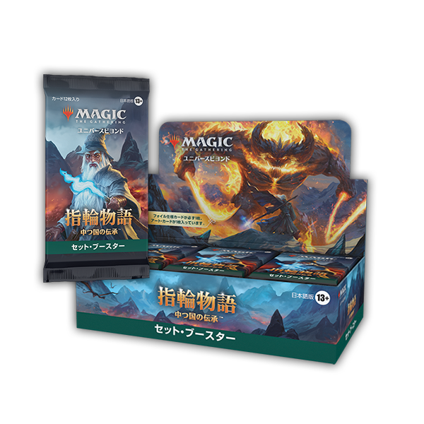 MTGAのパックの枚数は？