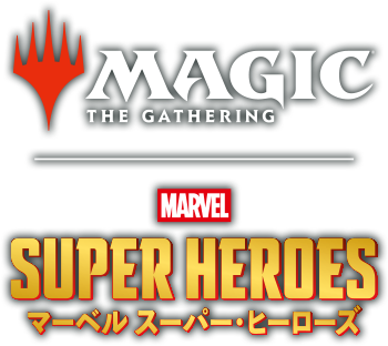 マジック：ザ・ギャザリング 日本公式ウェブサイト