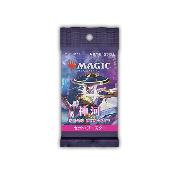 製品情報 マジック ザ ギャザリング 日本公式ウェブサイト