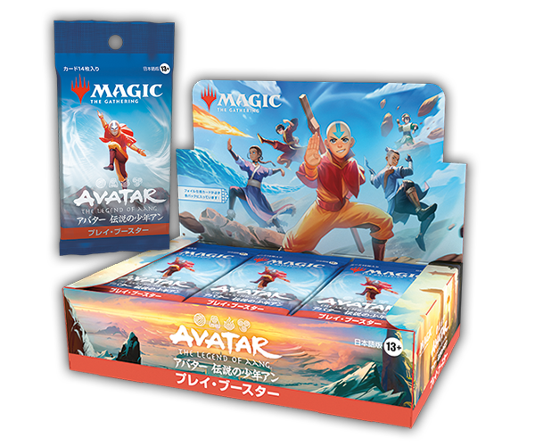 MTG ファイナルファンタジー スターターキット　プレイブースター 1BOX MTG プレイブースター FINAL FANTASY 未開封box MTG FINAL