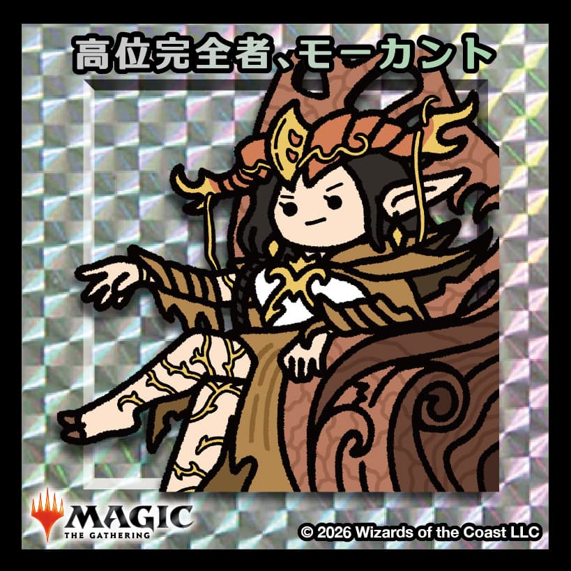 ちびキャラシール検索｜マジック：ザ・ギャザリング 日本公式ウェブサイト