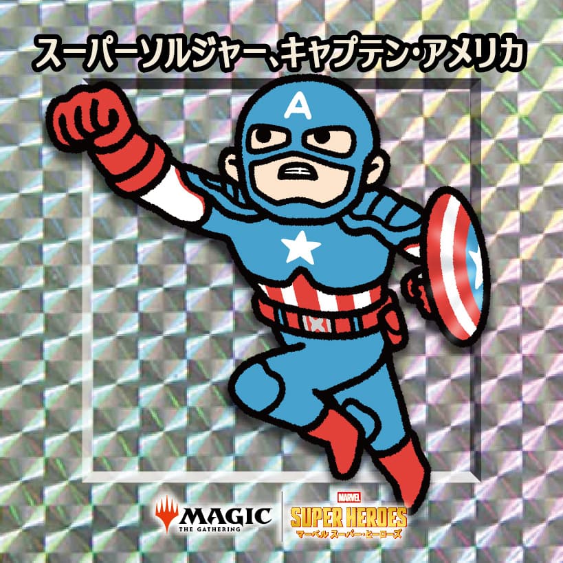 ちびキャラシール検索｜マジック：ザ・ギャザリング 日本公式ウェブサイト