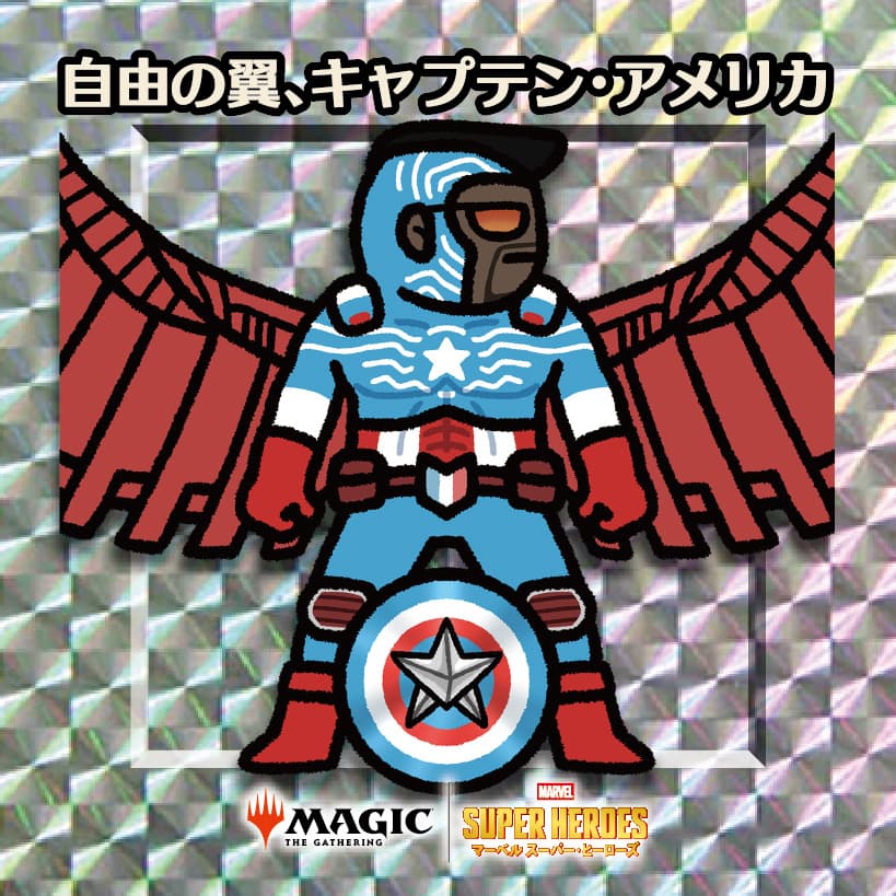 ちびキャラシール検索｜マジック：ザ・ギャザリング 日本公式ウェブサイト