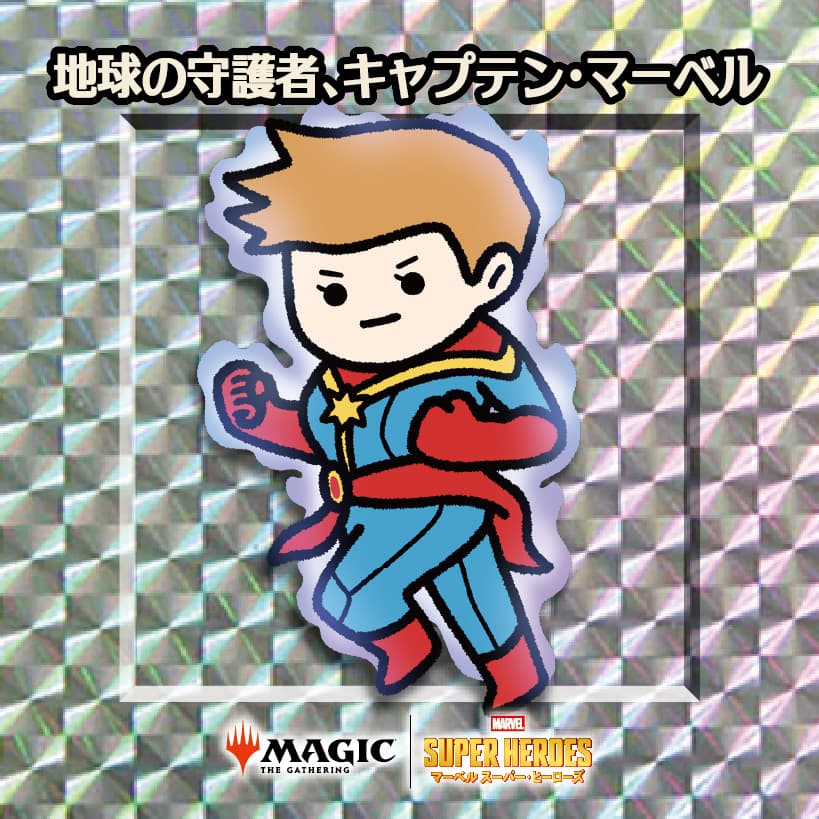 ちびキャラシール検索｜マジック：ザ・ギャザリング 日本公式ウェブサイト