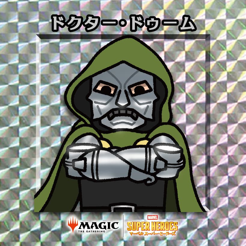 ちびキャラシール検索｜マジック：ザ・ギャザリング 日本公式ウェブサイト
