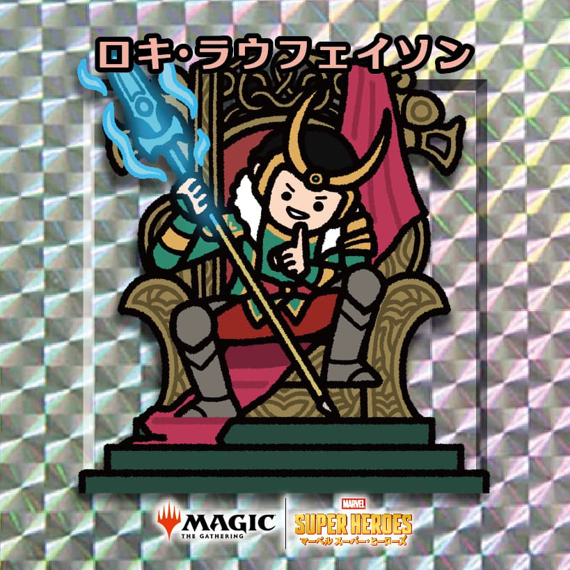 ちびキャラシール検索｜マジック：ザ・ギャザリング 日本公式ウェブサイト