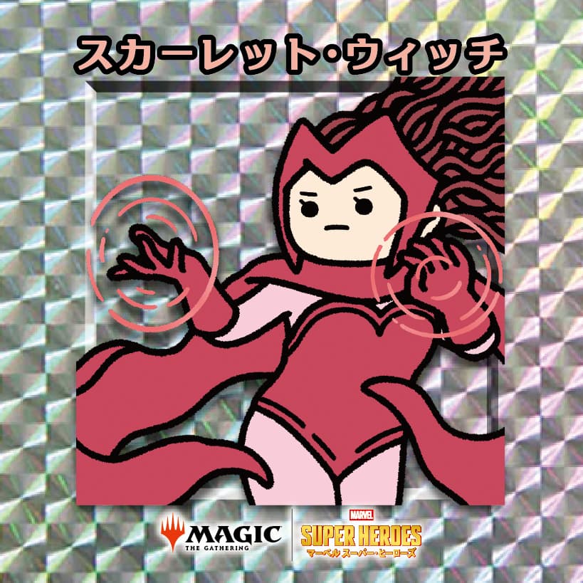 ちびキャラシール検索｜マジック：ザ・ギャザリング 日本公式ウェブサイト