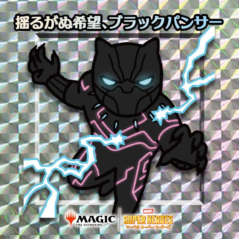ちびキャラシール検索｜マジック：ザ・ギャザリング 日本公式ウェブサイト