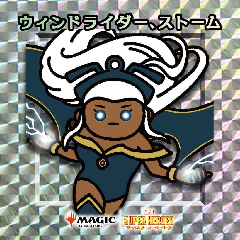 ちびキャラシール検索｜マジック：ザ・ギャザリング 日本公式ウェブサイト