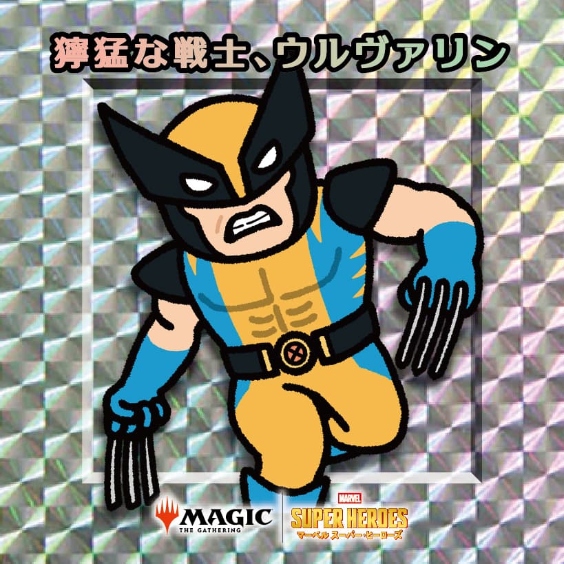 ちびキャラシール検索｜マジック：ザ・ギャザリング 日本公式ウェブサイト