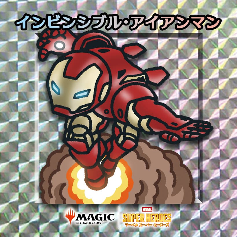 ちびキャラシール検索｜マジック：ザ・ギャザリング 日本公式ウェブサイト