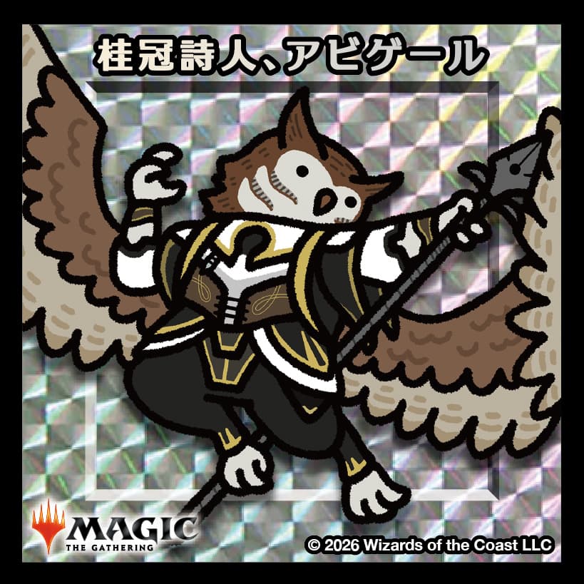 ちびキャラシール検索｜マジック：ザ・ギャザリング 日本公式ウェブサイト
