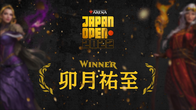 japanopen2022_winner