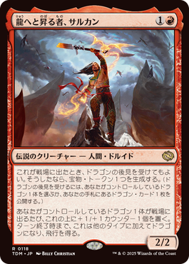 0118_TDM_Main_JP.png