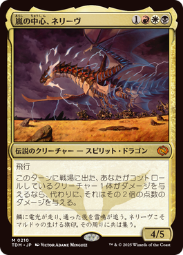 0210_TDM_Main_JP.png