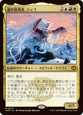 0223_TDM_Main_JP.png
