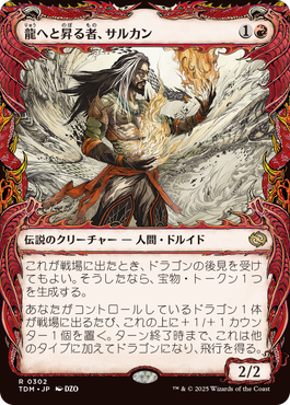 0302_TDM_Main_JP.png