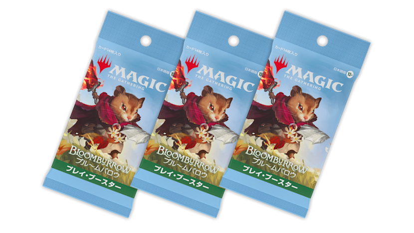 BLB_playbooster_3packs.png