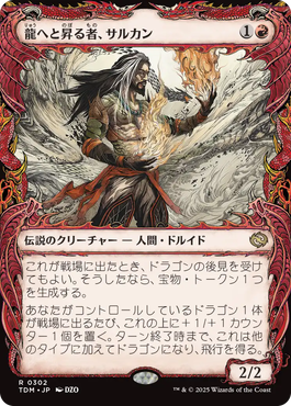 jp_036cf6833b.png