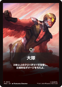 jp_04FLUlTnnM.png
