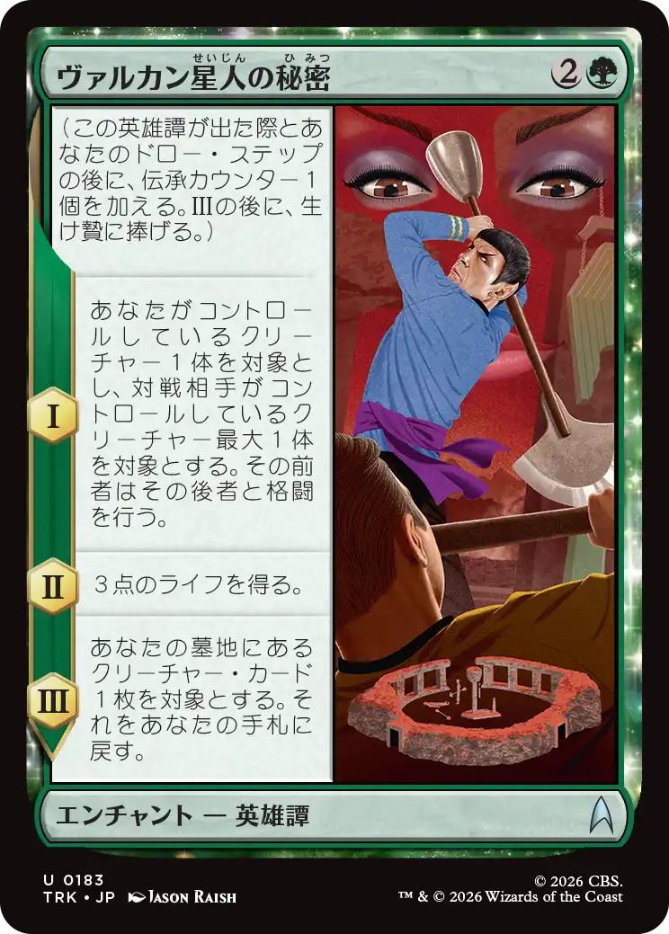 jp_0WtfWCI4dH.png