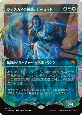 jp_193e5d5091.png