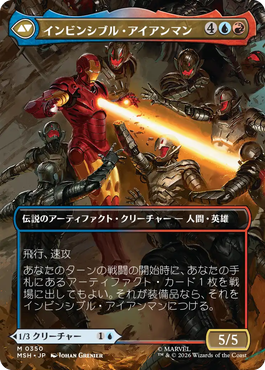 Artwork 17