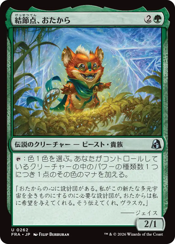jp_1FsAALq2br.png