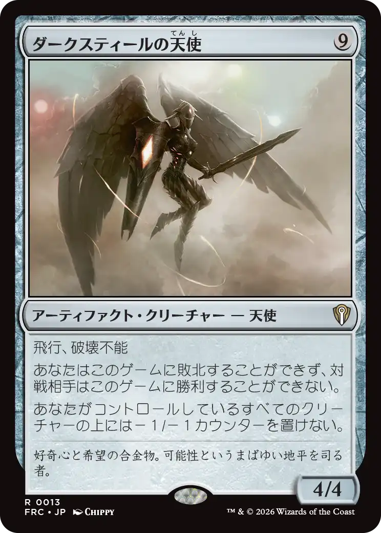 jp_29Jr2SGLGO.png