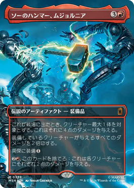 Artwork 6