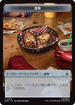 jp_3M5Zmh6Bye.png