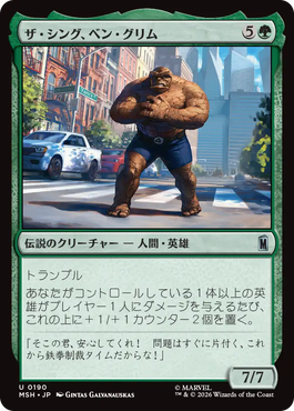 jp_3uZdsT5IM8.png