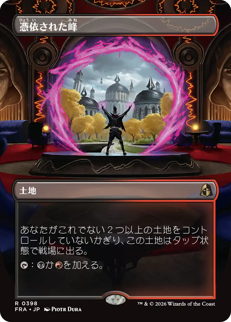 jp_419U0cQ2ss.png