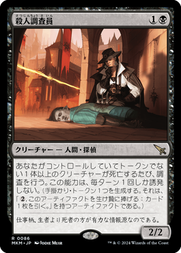 jp_4711df4157.png
