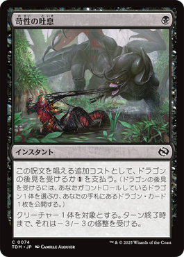 jp_49c879417a.png