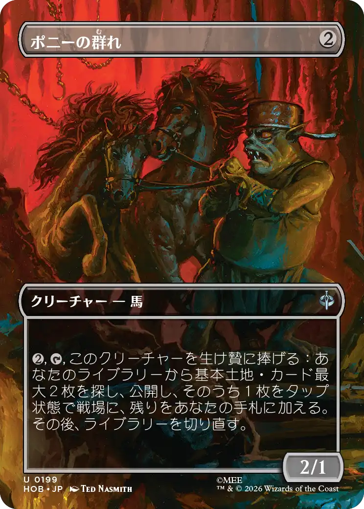 Artwork 1