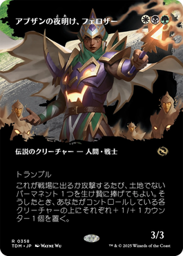 jp_536008d98b.png