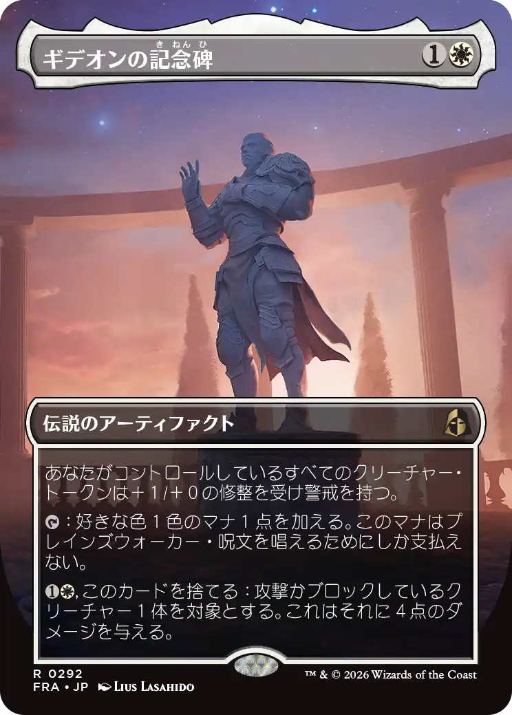 jp_5udBNAqPRY.png.png