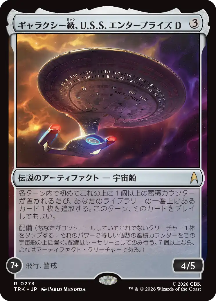jp_67Zpm6GaWC.png