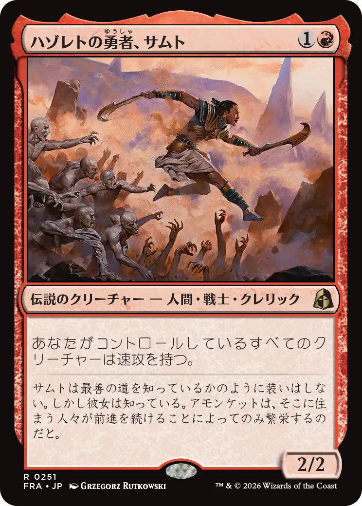 jp_6AJdt2orxe.png