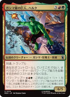 jp_6JAMuYkbyj.png