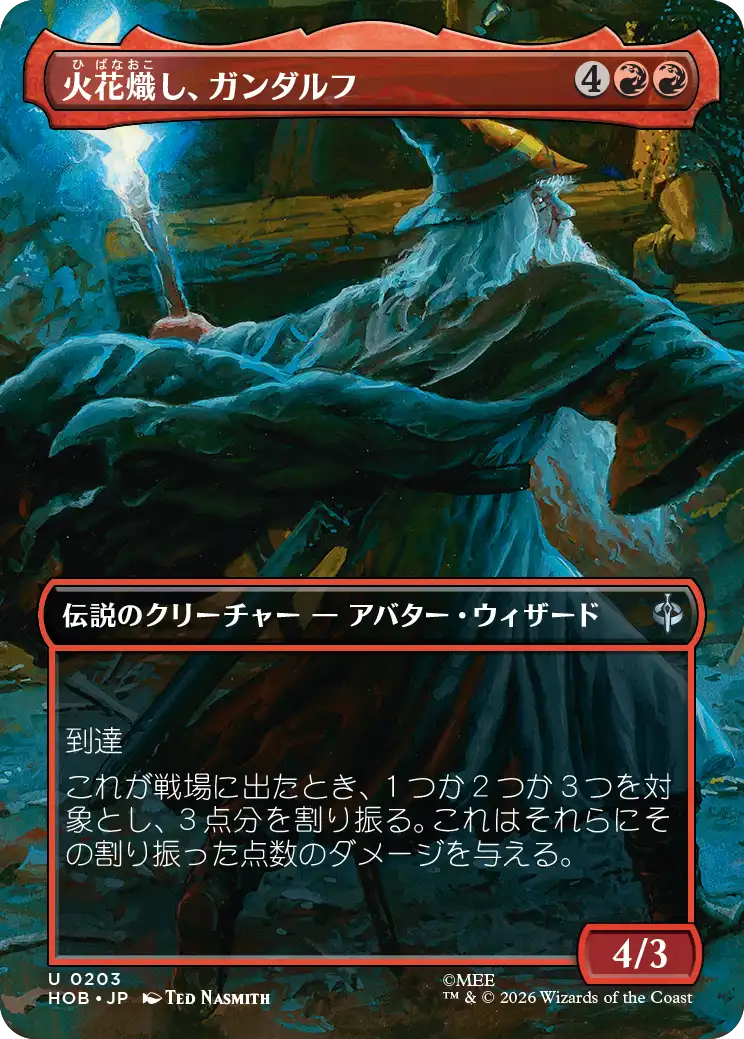 Artwork 5