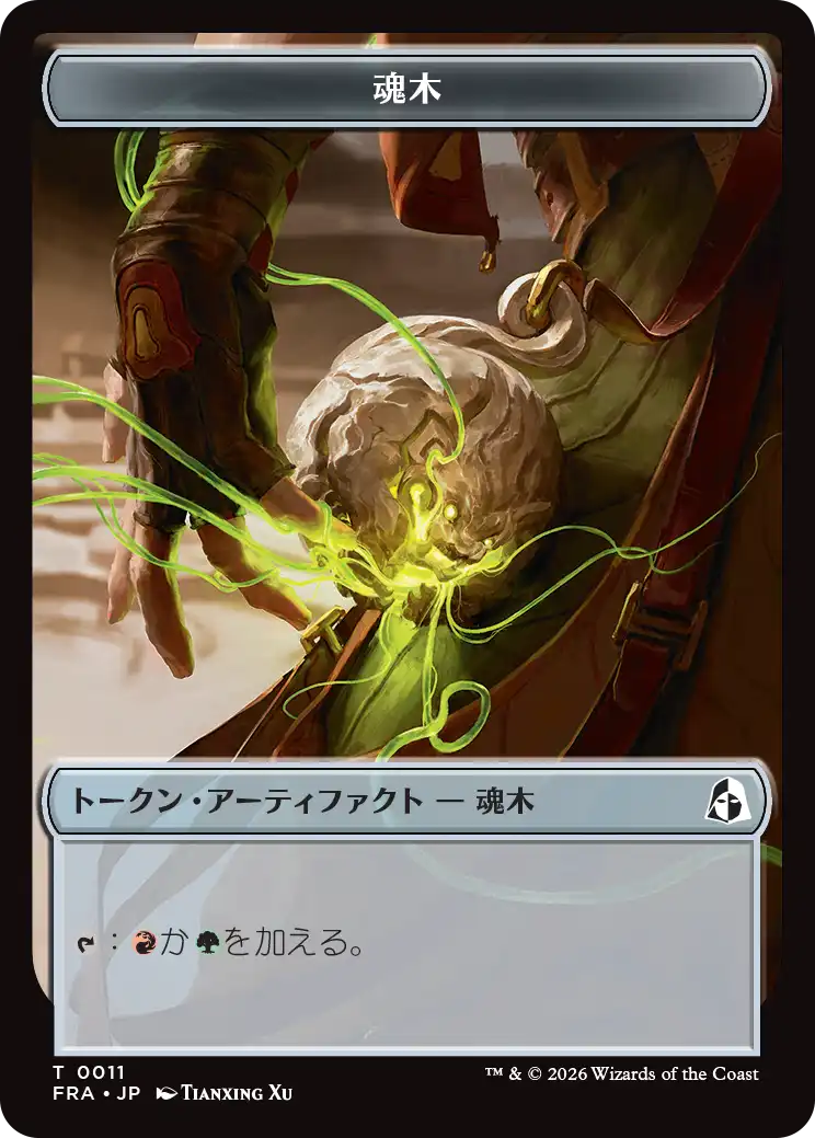 jp_6OZeJ1MUtK.png