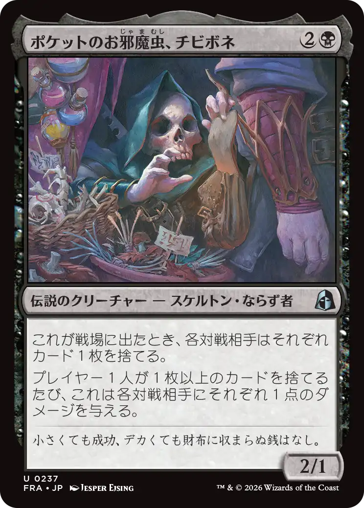 jp_6cN2DNQoq8.png