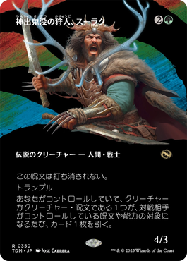 jp_7622562084.png