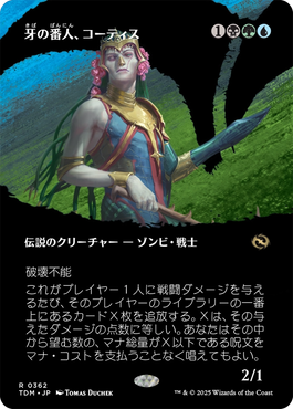 jp_7a6c78631b.png
