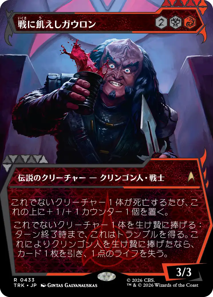 jp_7dnWBLtzN7.png